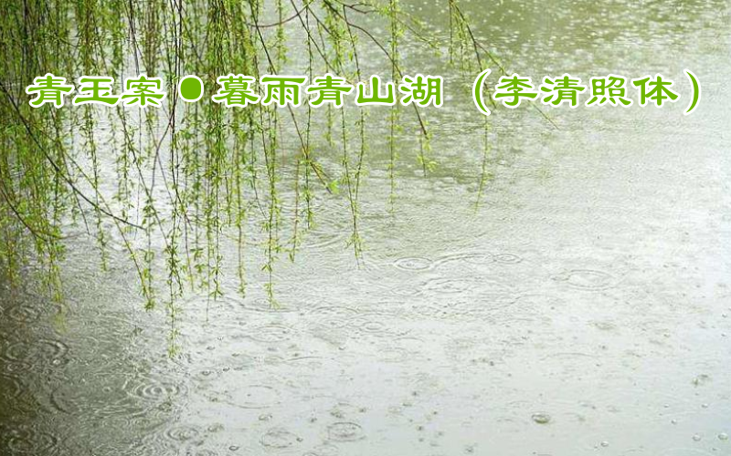 春柳.png