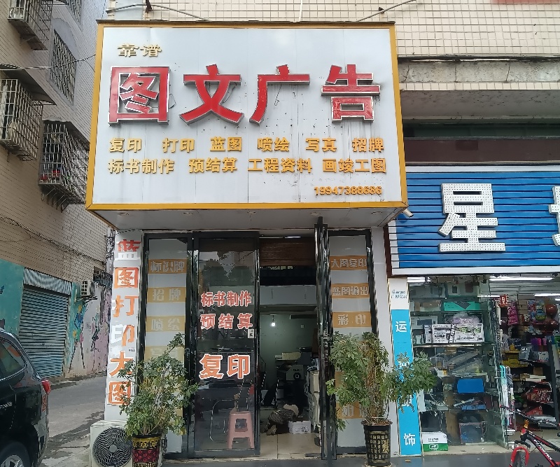 王桂华.jpg