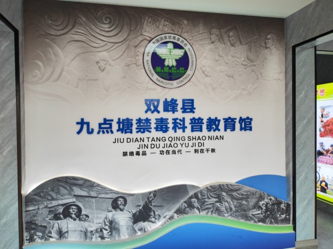 微信图片_20250620220518.jpg