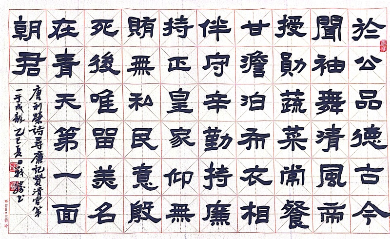唐利荣.jpg