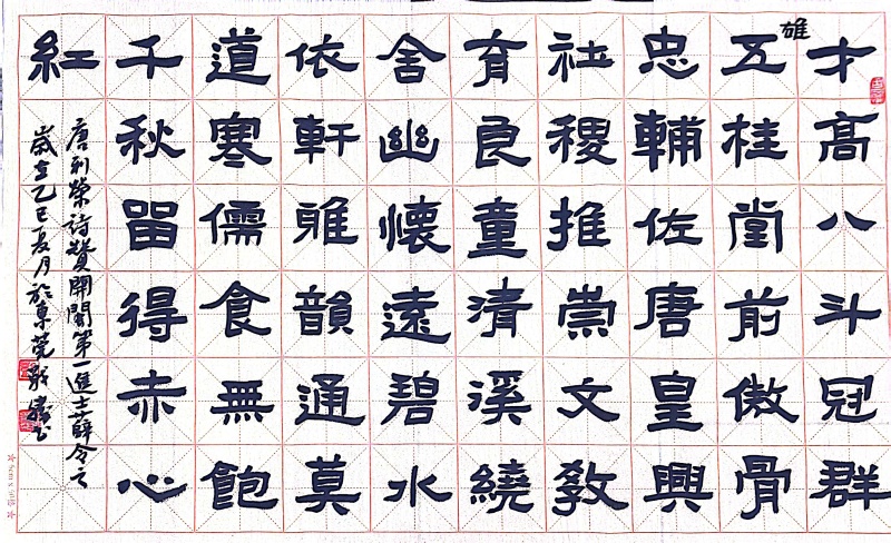 唐利荣1.jpg