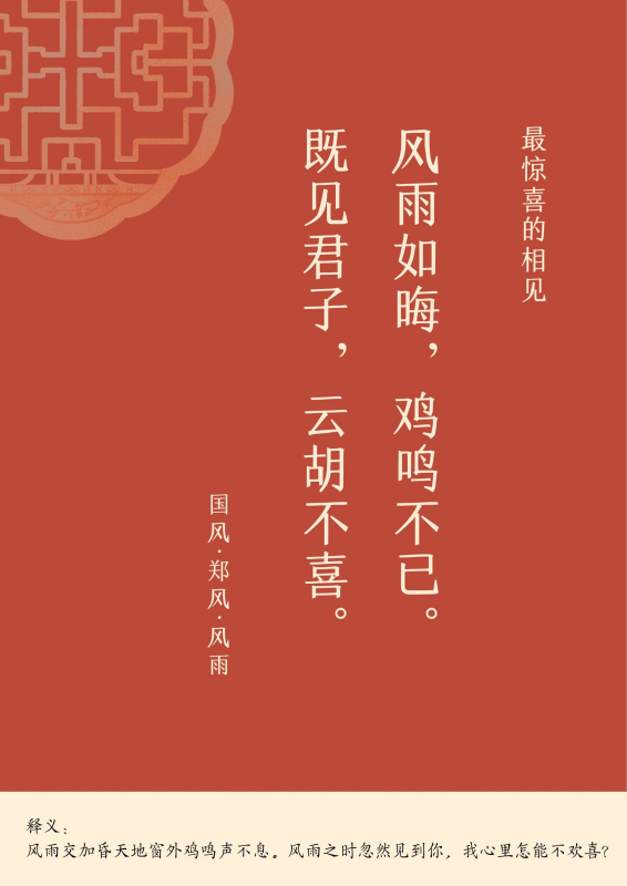 诗1.png