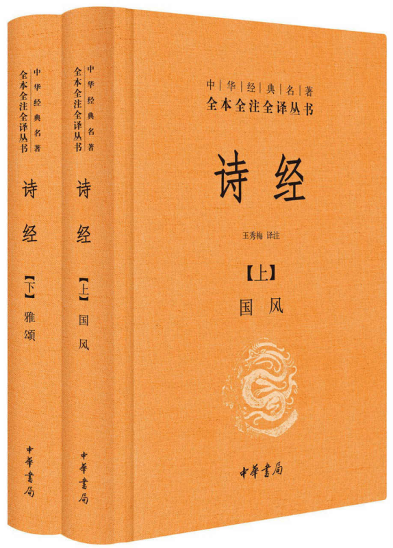 诗.png