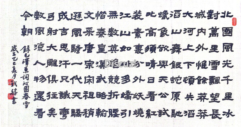 书法4.jpg