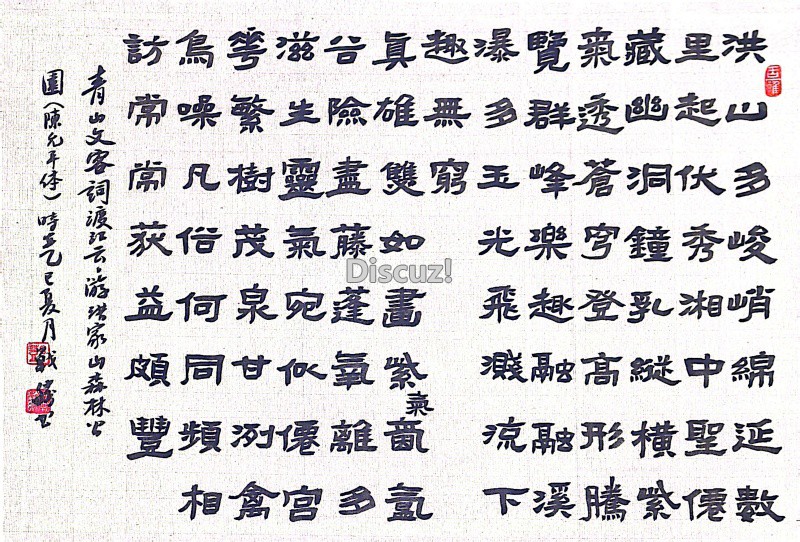 书法.jpg