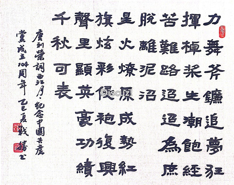 书法2.jpg