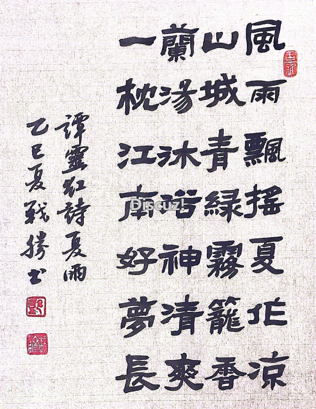 书法1.jpg