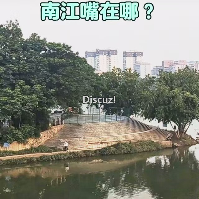 邓坚才.jpg