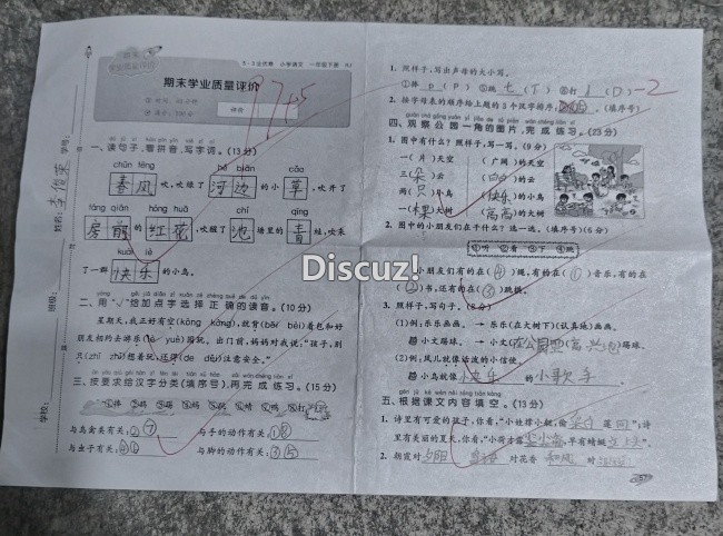 微信图片_20250625221107.jpg
