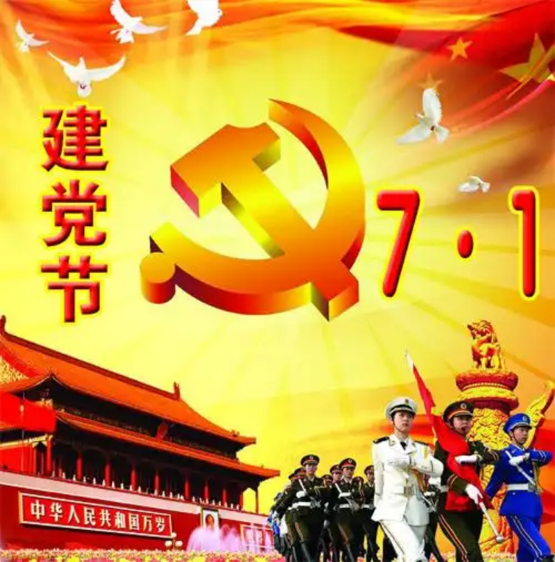 七一.png