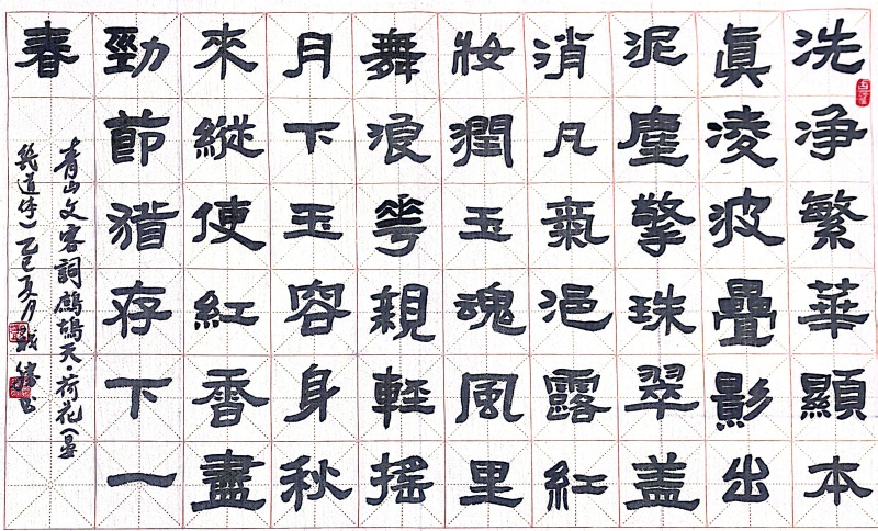 邓战胜.jpg