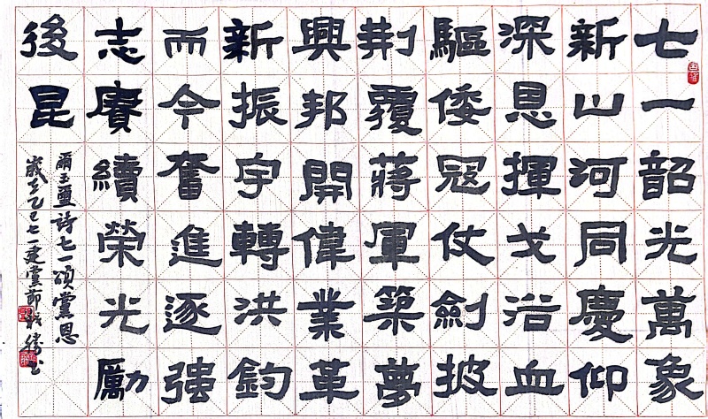 邓战胜1.jpg