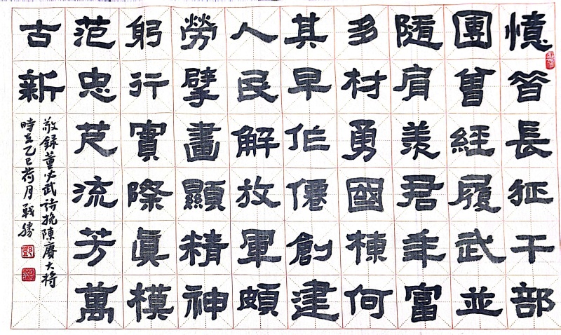 书法5.jpg