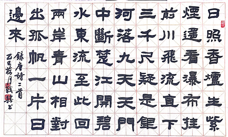 书法4.jpg
