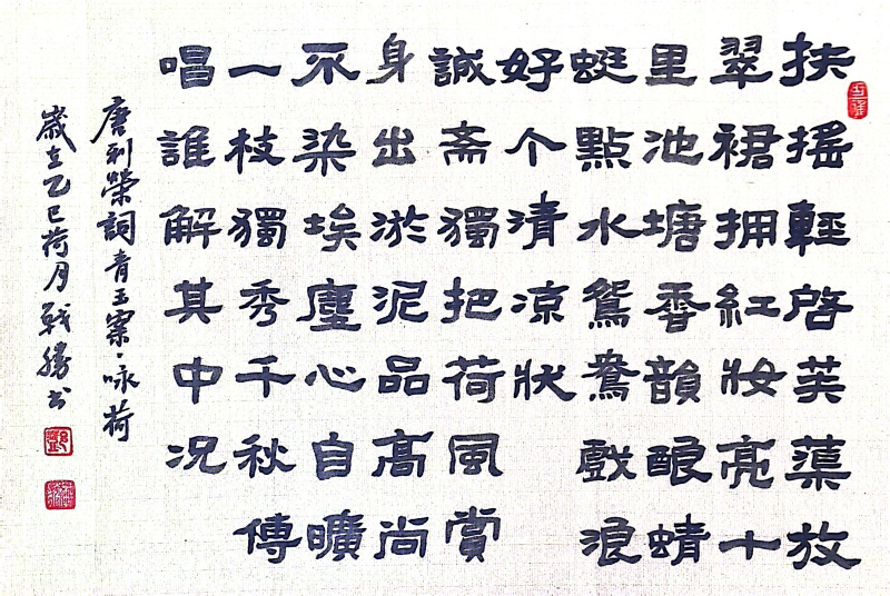 书法3.jpg