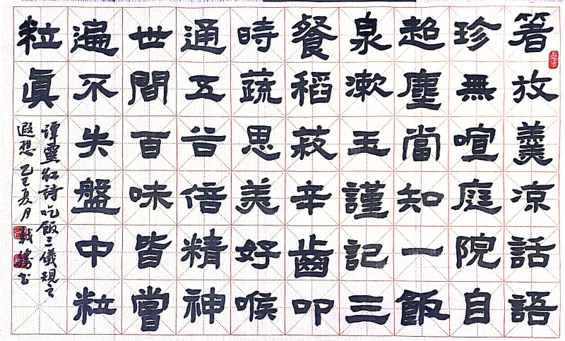 书法1.jpg