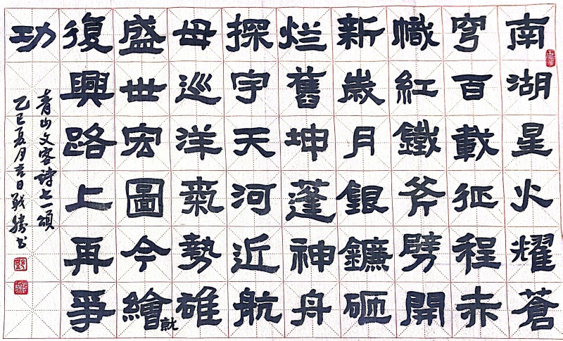 书法.jpg