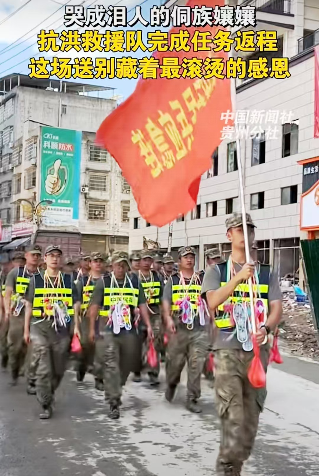 邓坚才.jpg